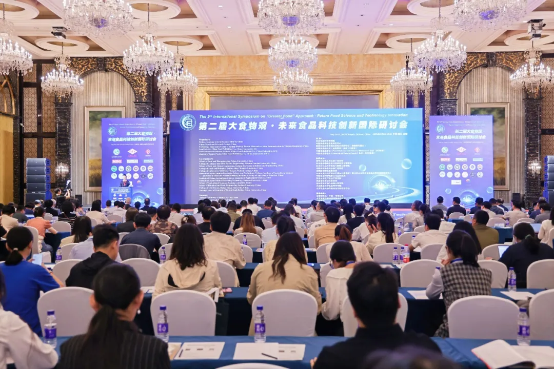 开云（中国）展风采|开云（中国）携绿色无损的应用解决方案亮相第二届大食物观•未来食品科技创新国际研讨会