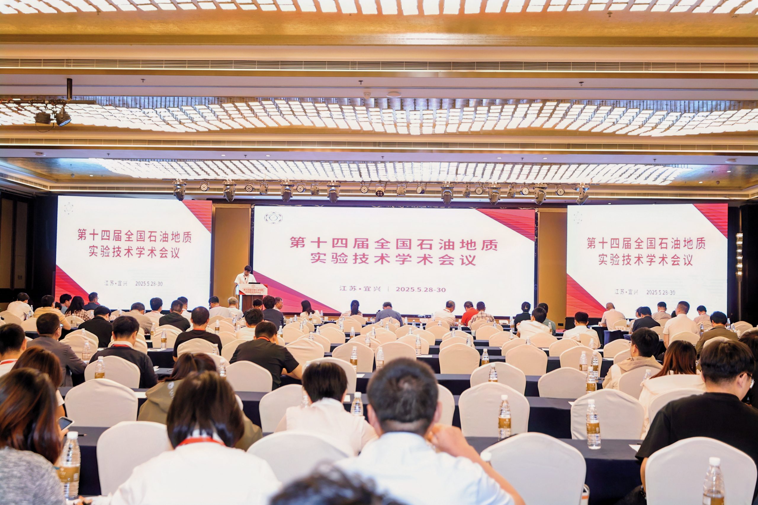 开云（中国）展风采|低场核磁闪耀全国石油地质实验技术交流会：破解深地勘探难题