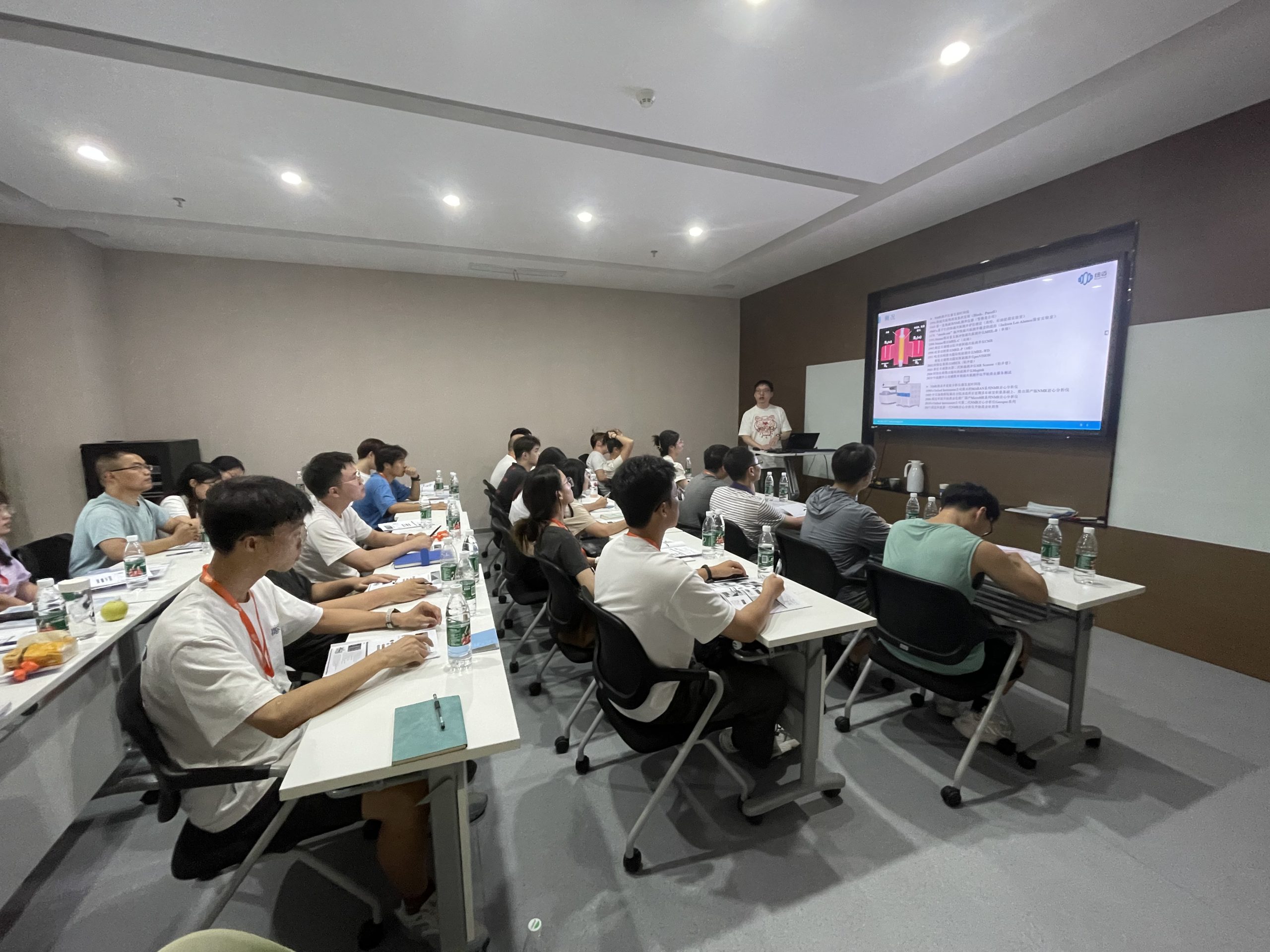 开云（中国）2025年第二届低场核磁共振应用培训班开班通知