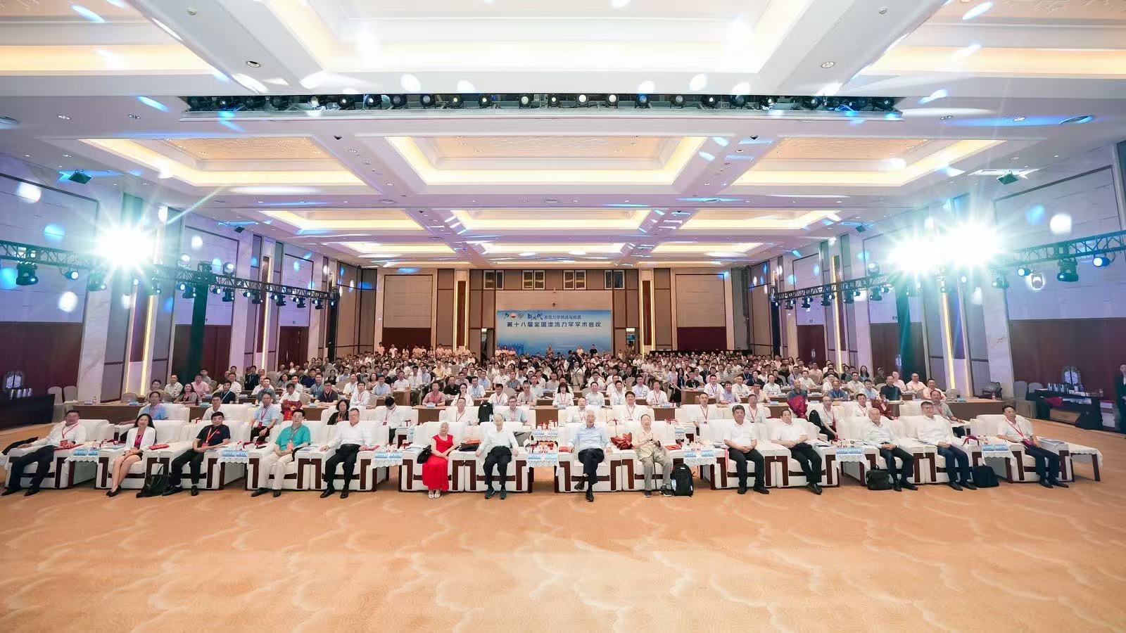 开云（中国）展风采|苏州开云（中国）亮相第十八届全国渗流力学学术会议，低场核磁技术引关注