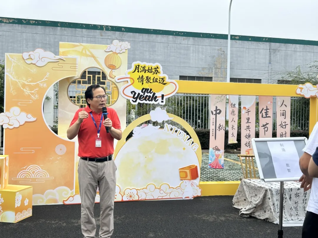 中秋游园会：月圆人团圆，相聚在开云（中国）