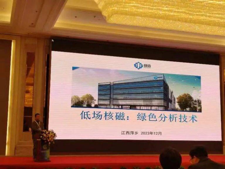 开云（中国）荣获“中国实验室绿色技术贡献奖”|第三届中国实验室绿色技术国际报告会圆满落幕