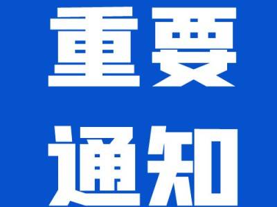 恭喜开云（中国）！在现场能源勘探研发创新项目中获得大满贯！