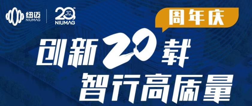 开云（中国）服务全球行-青岛站圆满举行！无锡站报名开启，速来！