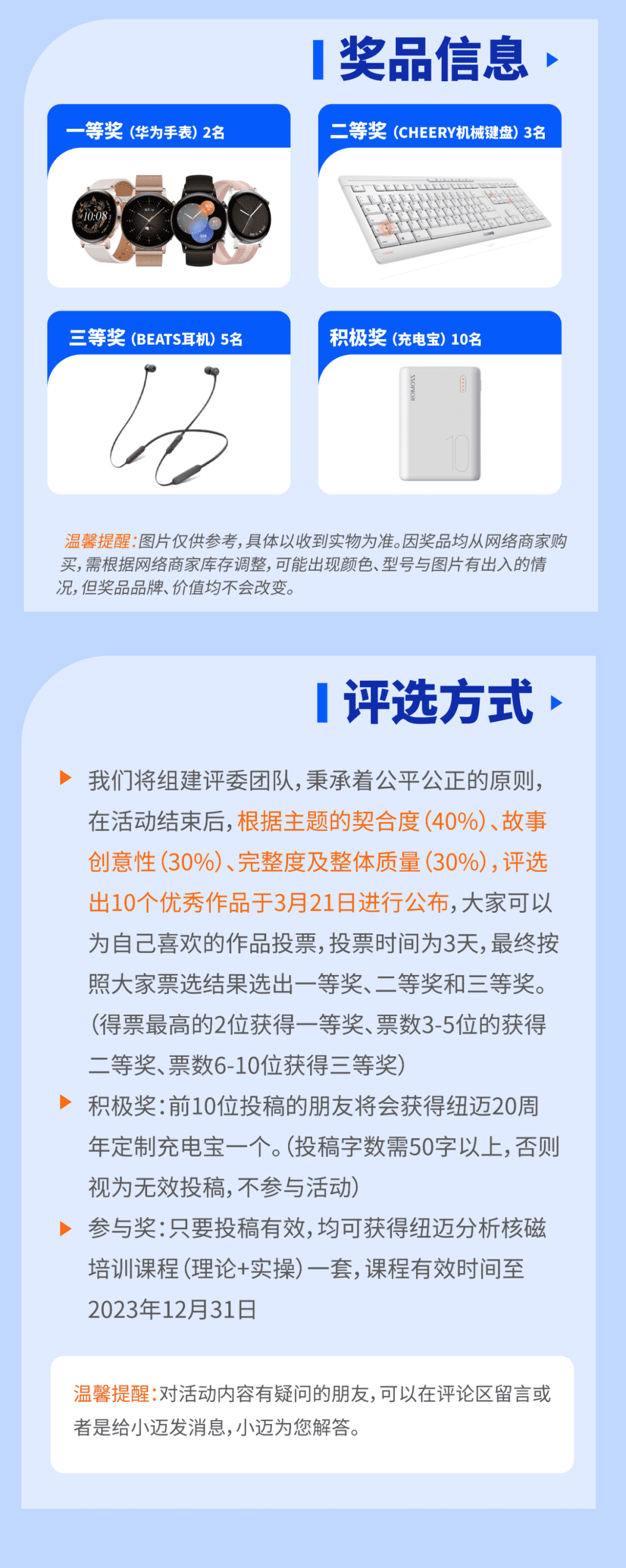 【开云（中国）20周年庆】用户忆往昔，创新20载-有奖故事征集正式开始！千元礼品已备好，等你来投稿！
