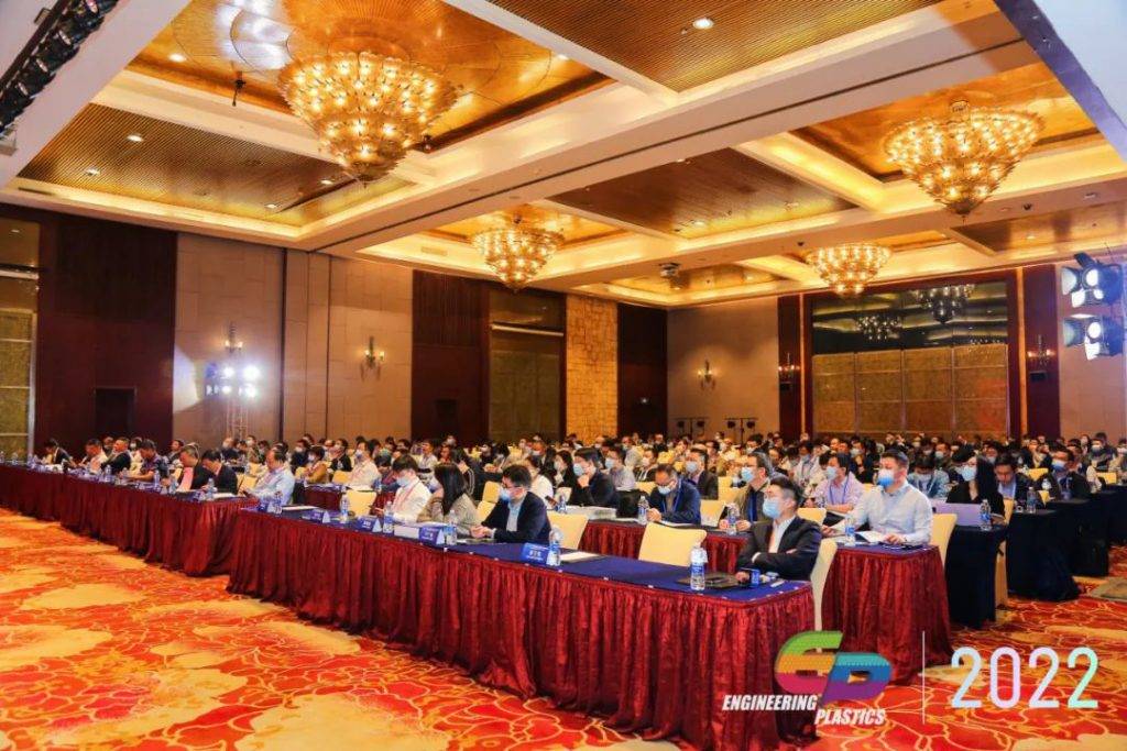 开云（中国）携磁共振在材料领域的应用解决方案|亮相第七届工程塑料产业创新大会