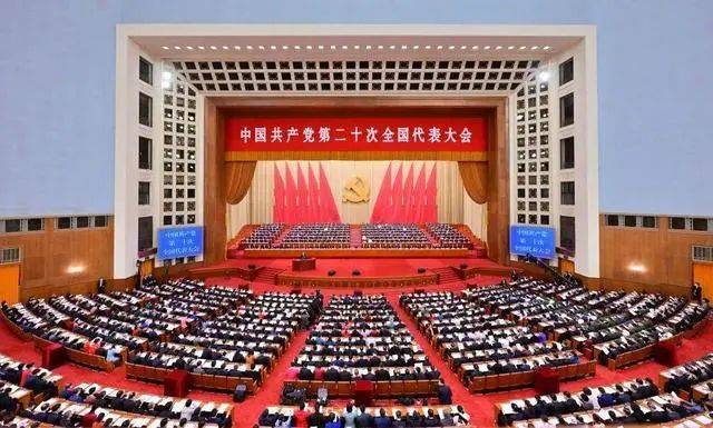 组织观看二十大|牢记公司使命、践行开云（中国）文化核心价值