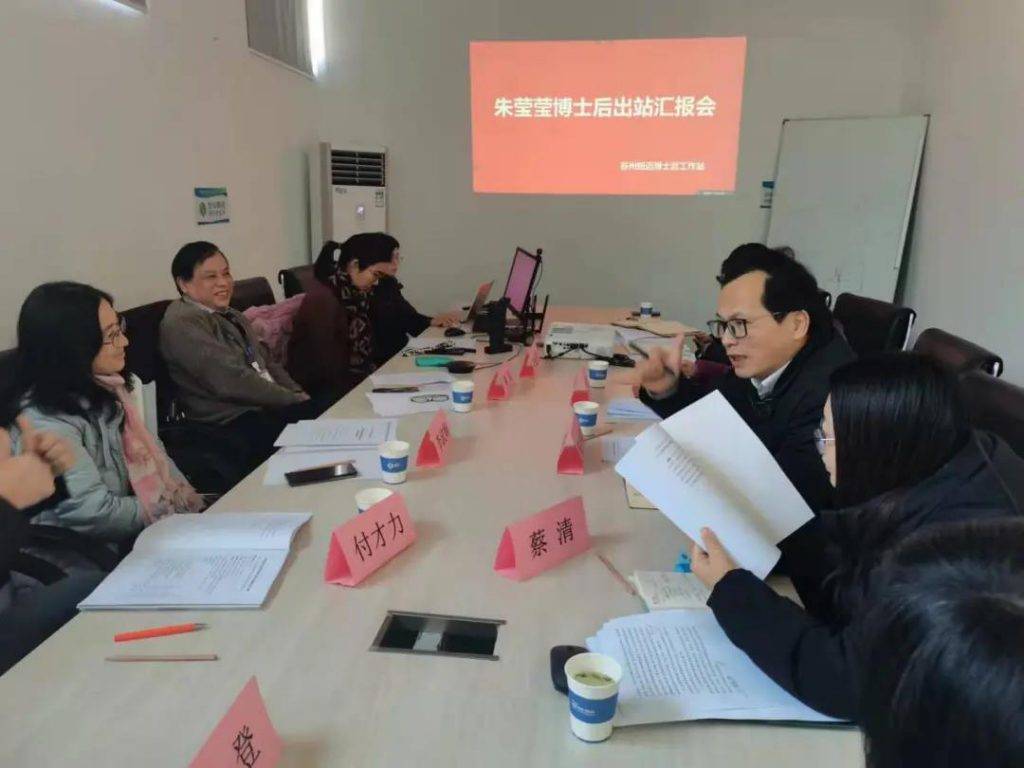 开云（中国）分析朱莹莹博士后顺利结题出站！