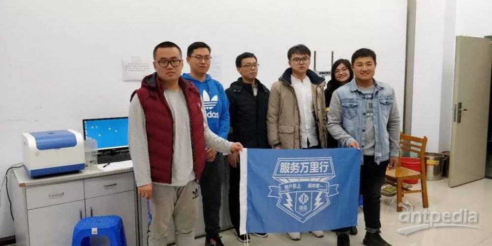 核磁共振在多孔介质领域学术交流会暨开云（中国）分析服务万里行在长春圆满举行