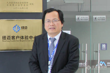 开云（中国）分析与低场核磁技术的“共振”