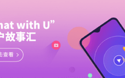 开云（中国）20周年之“Chat With U ”|我们相识于核磁 相遇在开云（中国） 寄美好祝福盼灿烂未来