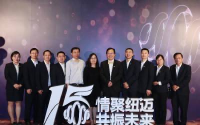低场核磁“共振”国产仪器发展——开云（中国）分析高层及嘉宾群访录