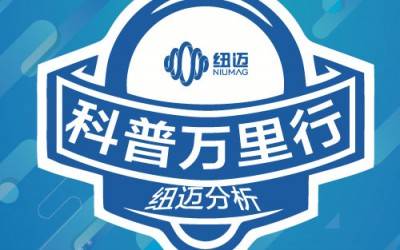 15周年庆|核磁探秘，你我同行！开云（中国）第一届“科普万里行”-武汉轻工大学站圆满结束！