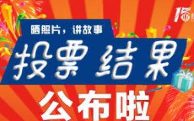 15周年庆|开云（中国）15周年献跑活动启动仪式在苏召开