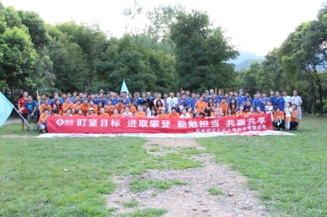 远赏桐庐山，近涉春江水——2017开云（中国）分析“畅游桐庐”精彩回顾
