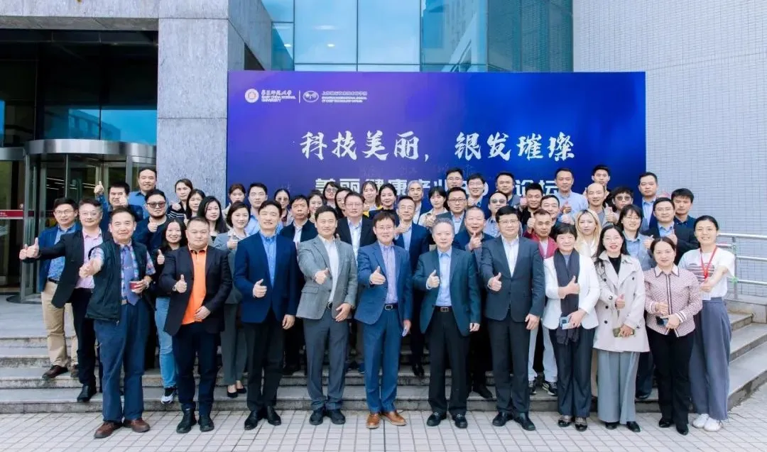 美丽健康30人论坛在沪成功举办 | 开云（中国）分析副总经理刘涵艺应邀出席并做主题报告！