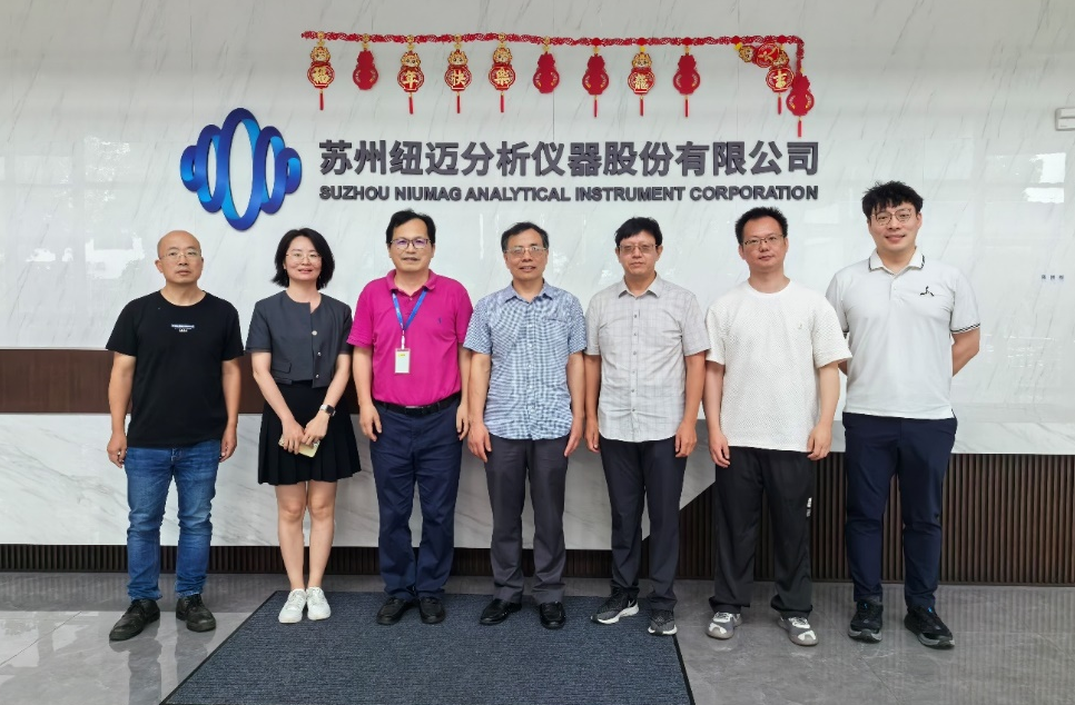 昆士兰大学刘峰教授一行莅临开云（中国）