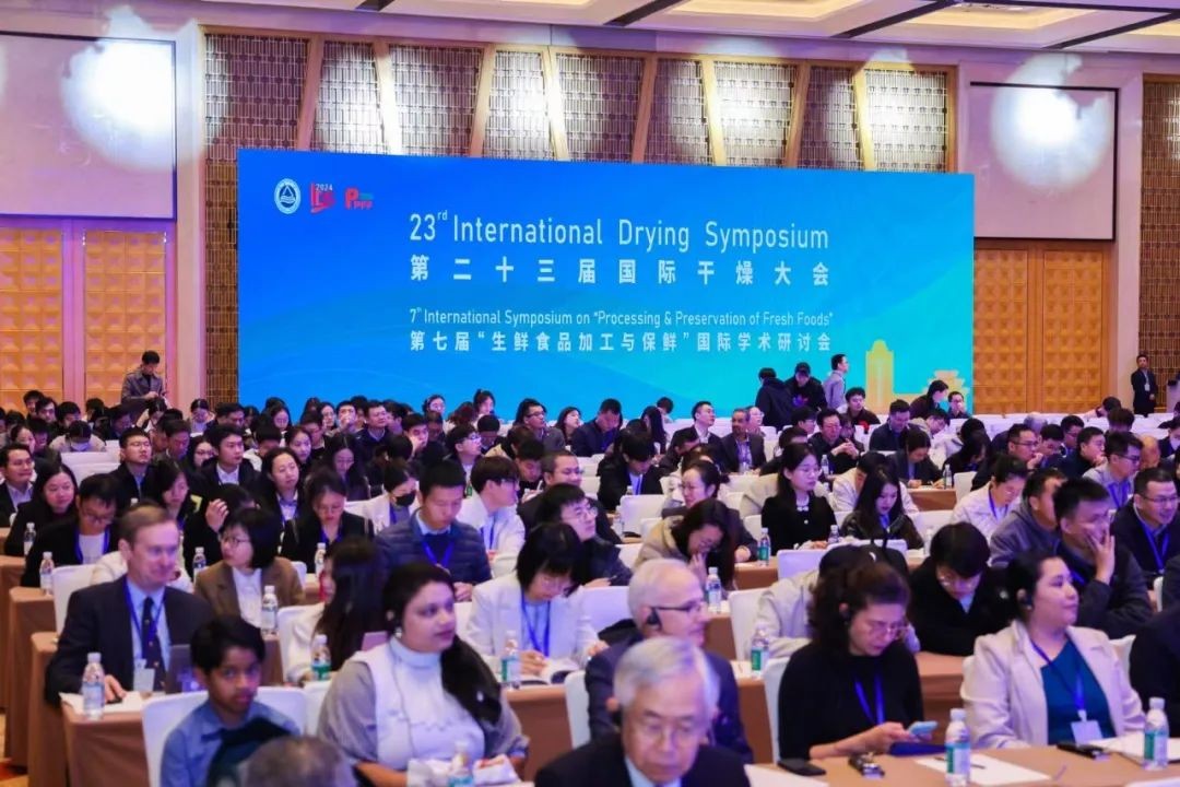 开云（中国）分析展·风采|开云（中国）携干燥工艺中的创新应用亮相第二十三届国际干燥大会