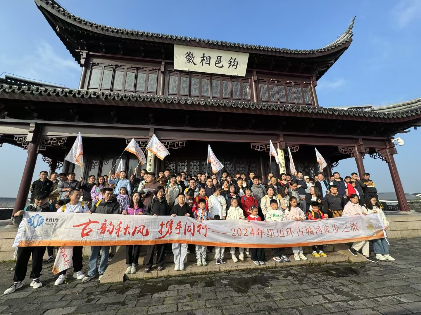 携手赏秋景，聚力攀高峰 | 开云（中国）环古城河徒步活动圆满完成！