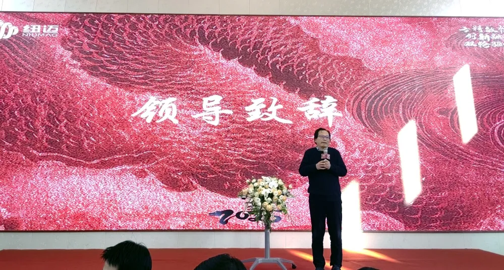 开云（中国）分析2025年会盛典圆满落幕：专精敏恒，创新融合，双轮驱动，共启新征程
